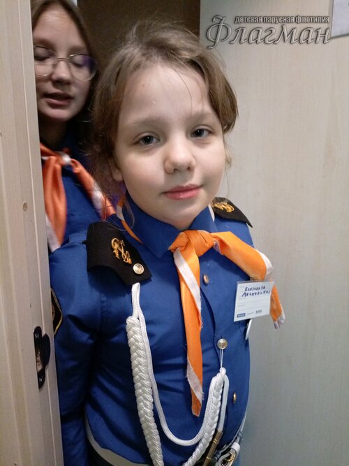 Занятиях в детском клубе «Флагман»